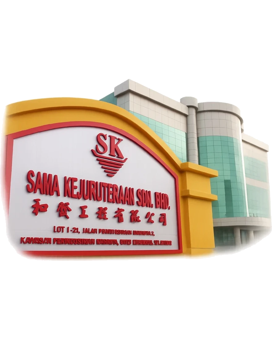 Sama Kejuruteraan Sdn. Bhd. head office and factory signage, Beranang, Selangor